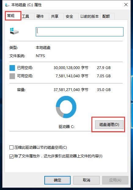 win10 ghostϵy(tng)fϵy(tng)ļĲ
