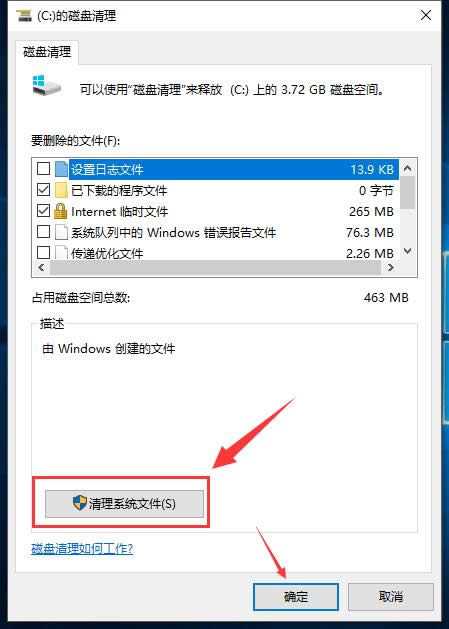 win10 ghostϵy(tng)fϵy(tng)ļĲ