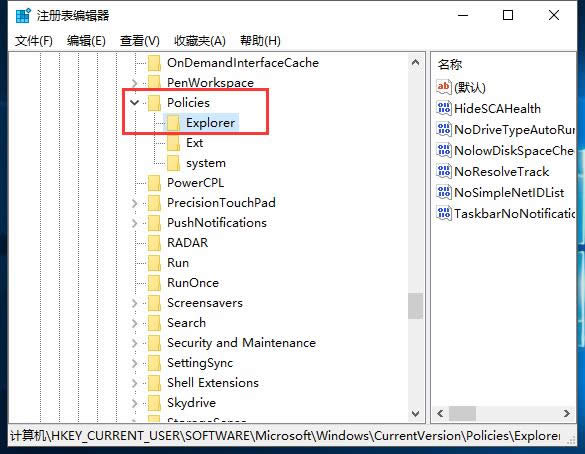 win10 IϵyIo__win10d