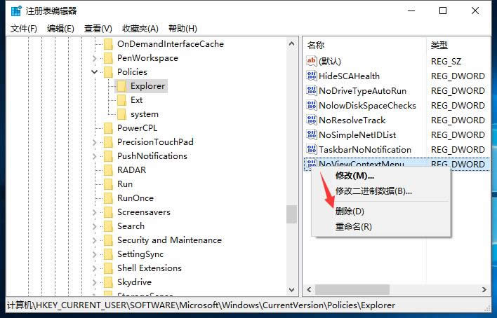 win10 IϵyIo__win10d