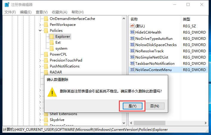 win10 IϵyIo__win10d
