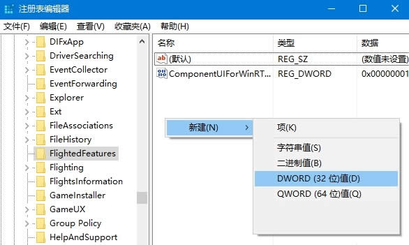 win10 db{(dio)IˆΌȵķ