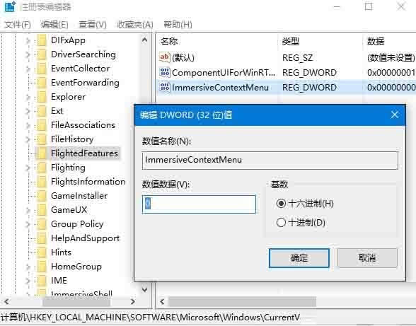 win10 db{(dio)IˆΌȵķ