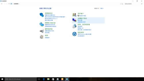 bwin10IϵyݔӢĸeݔ뷨