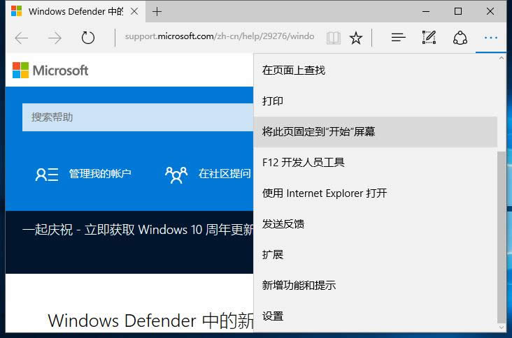Ghost Win10ϵyEdgeg[÷B