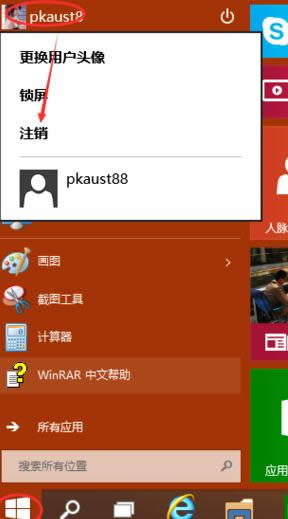 Сװbwin 10ϵyעN