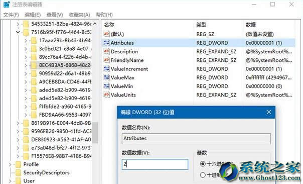 Ghost win10ϵyd64λԻLi@ʾrg