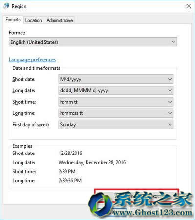 win10專業版下載安裝同樣可以個性化設置日期和時間格式