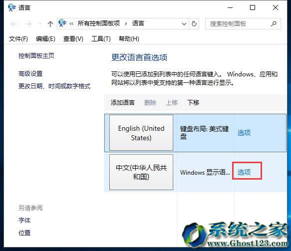 win10ϵyd64λcwin7һӵӄhݔ뷨