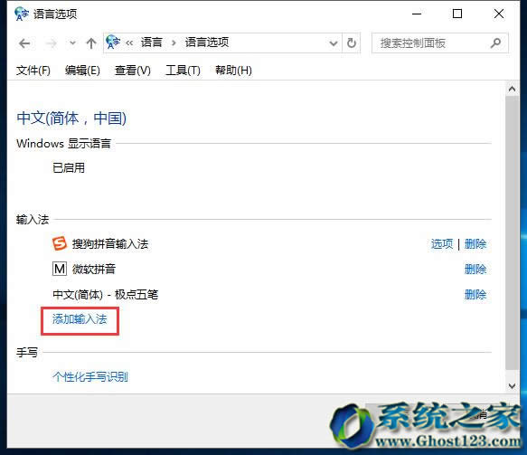 win10ϵyd64λcwin7һӵӄhݔ뷨