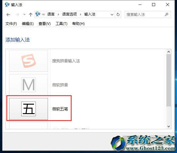 win10ϵyd64λcwin7һӵӄhݔ뷨
