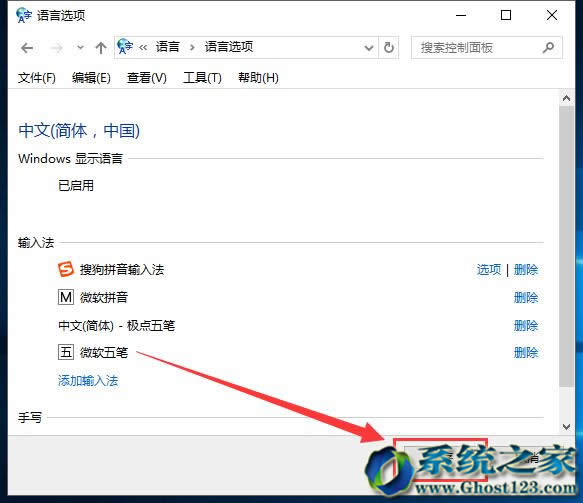 win10ϵyd64λcwin7һӵӄhݔ뷨