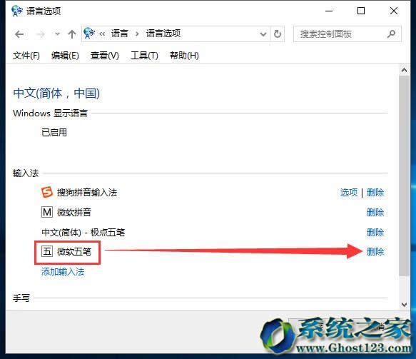 win10ϵyd64λcwin7һӵӄhݔ뷨