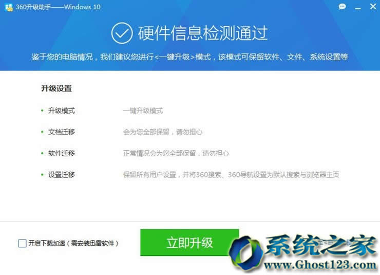 win10win10£32λ/64λòEB