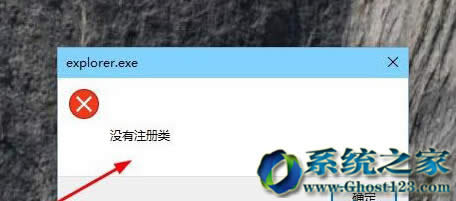 Win10 1607ϵyEdgeg[explorer.exe ]ע