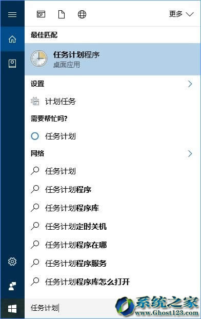 Ӌ΄ՈWin10ϵy64λվԄӶrս̳_win10d