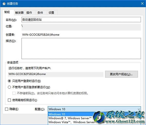 Ӌ΄ՈWin10ϵy64λվԄӶrս̳_win10d