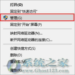 win1064位系統(tǒng)下刪除文檔時提示“正在打印文檔無法刪除”