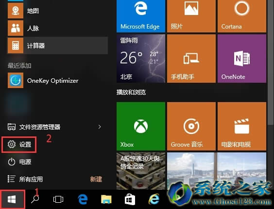 ԻһʧȥghostϵyW10½ǵĕrg