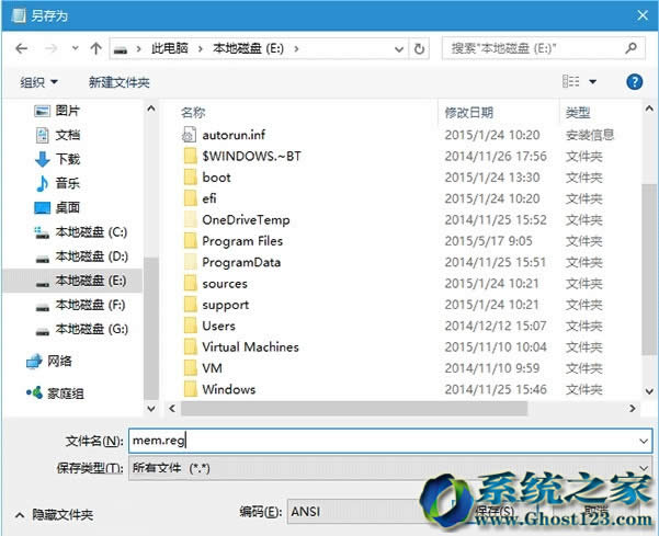 通禁用系以服務(wù)來解決新版Win10 1607系統(tǒng)內(nèi)存占用持續(xù)增高