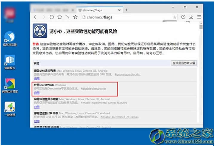 win10更新14316后edge出現(xiàn)亂碼_升級Win10