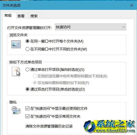 ghost Win10IϵyPܿ_win10