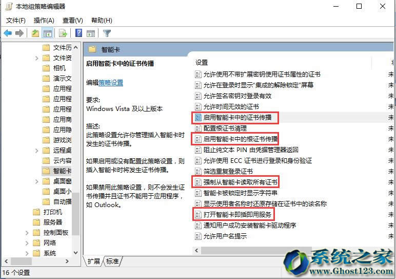 ghost Win10IϵyPܿ_win10