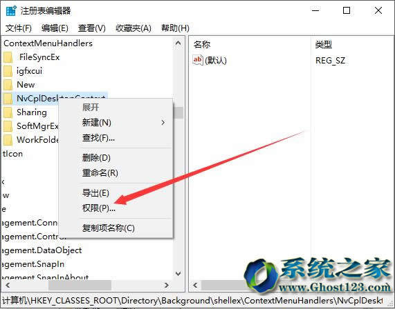 Ghost win10ϵyעԱ݋ֵreôk