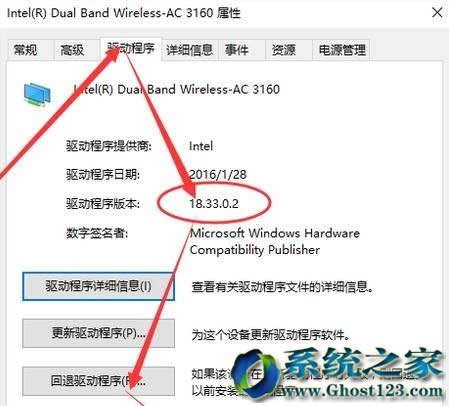 挦win10 64λIϵywifi{ôk