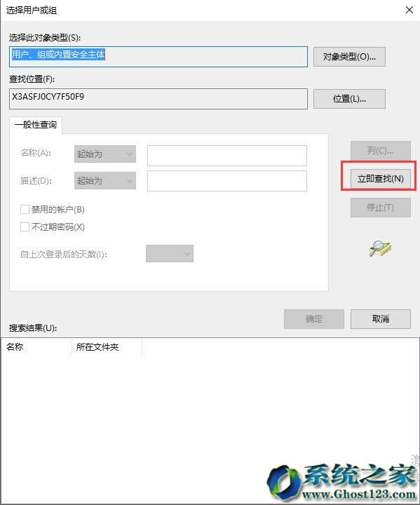 Ghost win10ϵyעԱ݋ֵreôk
