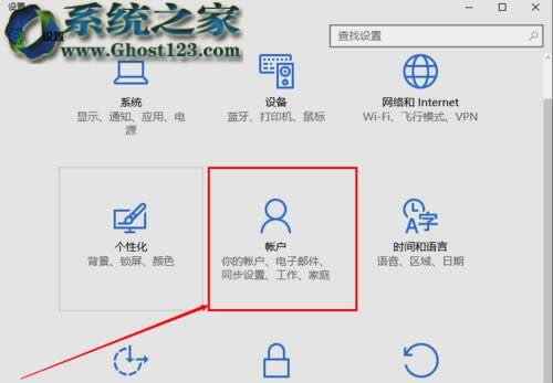 win10安裝教程_升級win10系統(tǒng)開始菜單全屏顯示的方法
