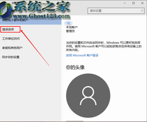win10安裝教程_升級win10系統(tǒng)開始菜單全屏顯示的方法