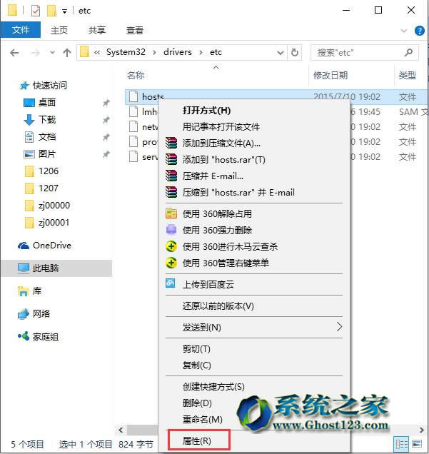 win10ϵy(tng)db]Й(qun)޸hosts ĽQ