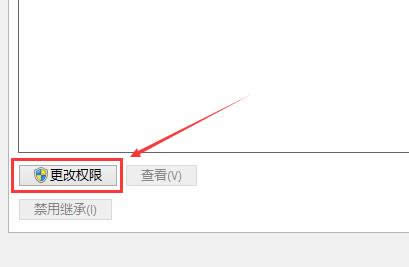win10ϵy(tng)db]Й(qun)޸hosts ĽQ