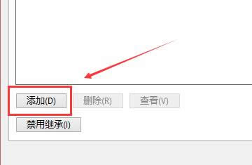 win10ϵy(tng)db]Й(qun)޸hosts ĽQ