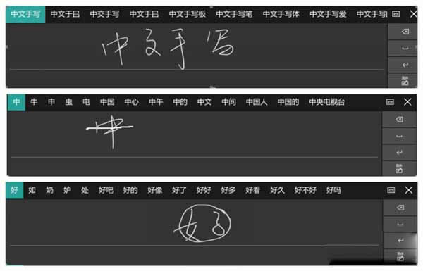 Win10 14986版中文輸入法大改進(jìn)