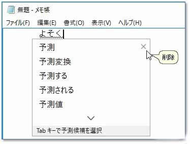 Win10 14986版中文輸入法大改進(jìn)