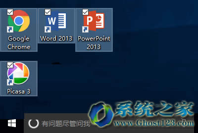 win10更新后win10系統(tǒng)中Word EXCEL2016文件圖標(biāo)空白的解決方法
