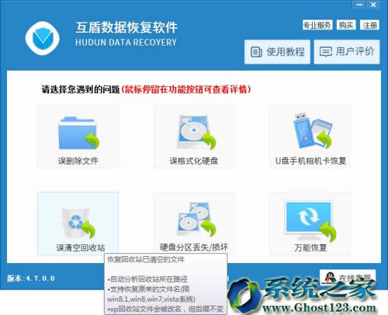 (qing)(sh)(j)֏(f)ghost win10ϵy(tng)ļo