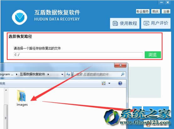 (qing)(sh)(j)֏(f)ghost win10ϵy(tng)ļo
