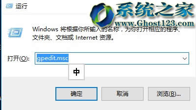 Win10 64位純凈版系統(tǒng)Edge瀏覽器應(yīng)用中亂碼