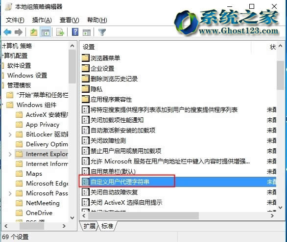 Win10 64位純凈版系統(tǒng)Edge瀏覽器應(yīng)用中亂碼