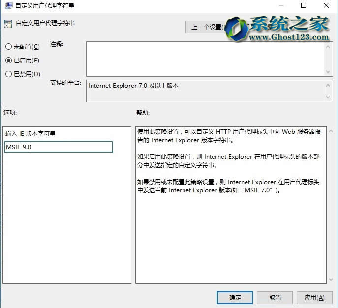 Win10 64位純凈版系統(tǒng)Edge瀏覽器應(yīng)用中亂碼