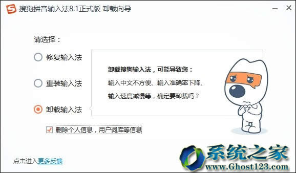 Win10ϵy(tng)64λѹݔ뷨winlogon.exee(cu)`