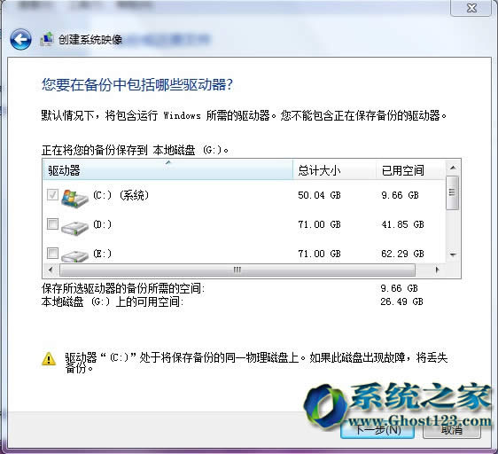 Ghost Win10ϵy(tng)Ԏİٶl(wi)ʿh