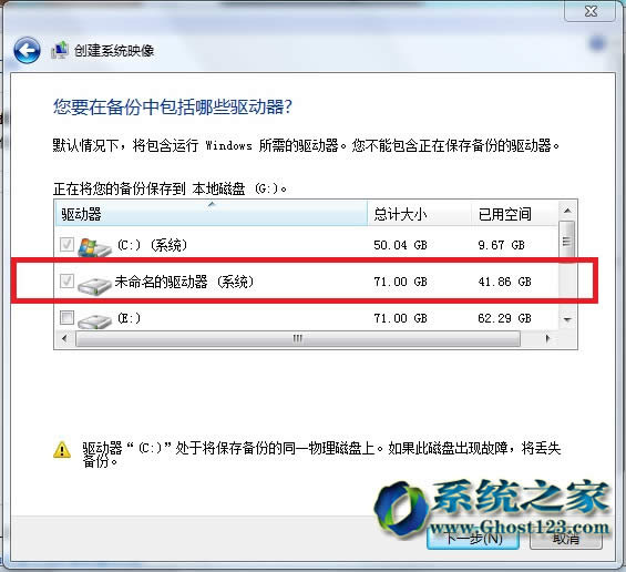 Ghost win10ϵy(tng)^(gu)ϵy(tng)P(pn)cP(pn)R(sh)e