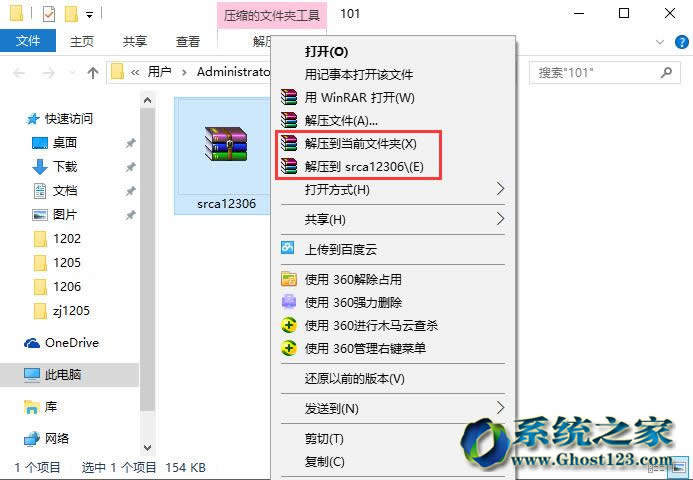 Win10 1607ϵy(tng)Ñ~ȡ