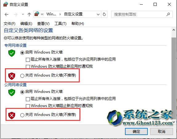 bwin10I64λϵyP]windowsȫ