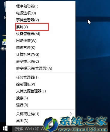 ghost Win10ϵyһIBӵVPN
