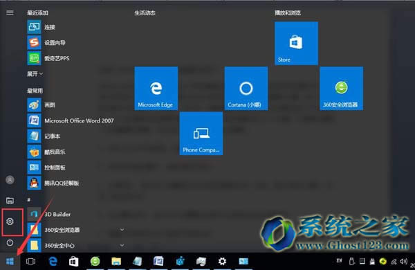 ghost Win10 64λϵyעԱļӿűPٶ